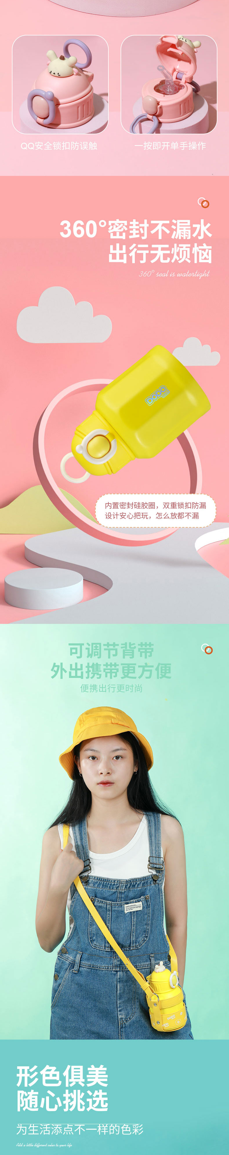 多多熊XQQ提手杯_03.jpg
