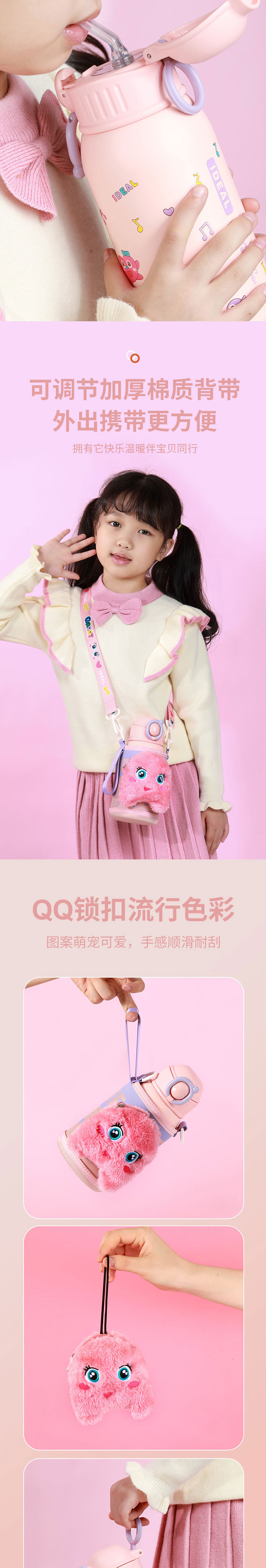 小萌兔X小天使水杯2_03.jpg