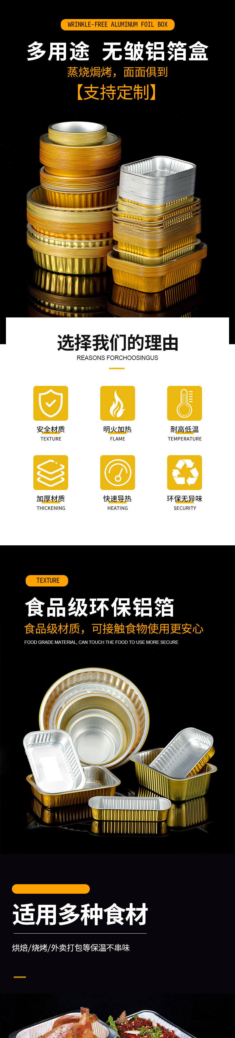 无皱铝箔盒_01.jpg