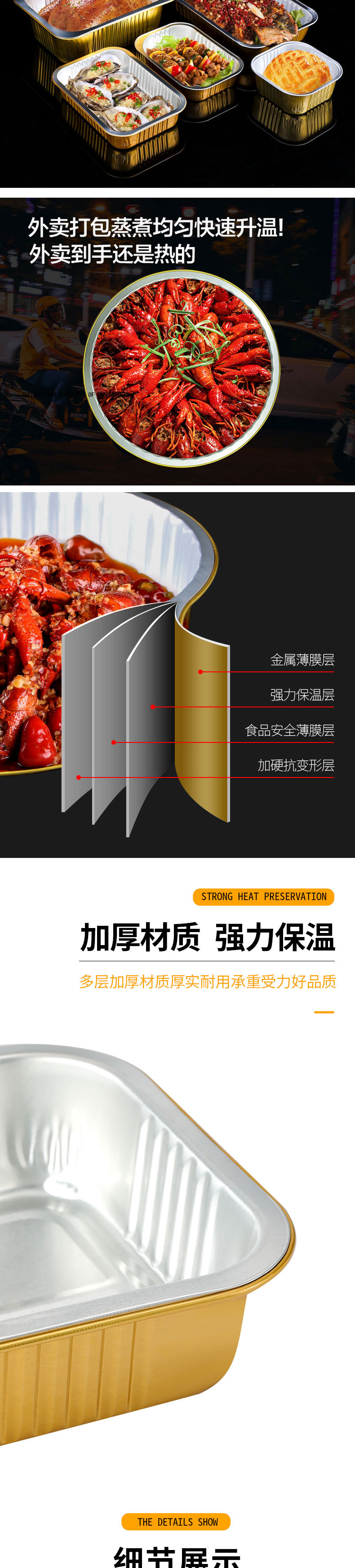 无皱铝箔盒_02.jpg