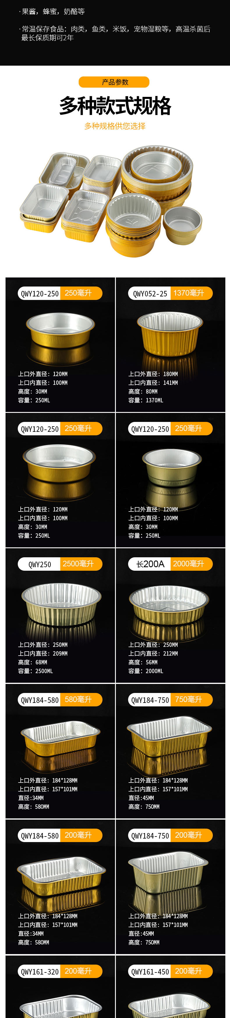 无皱铝箔盒_04.jpg