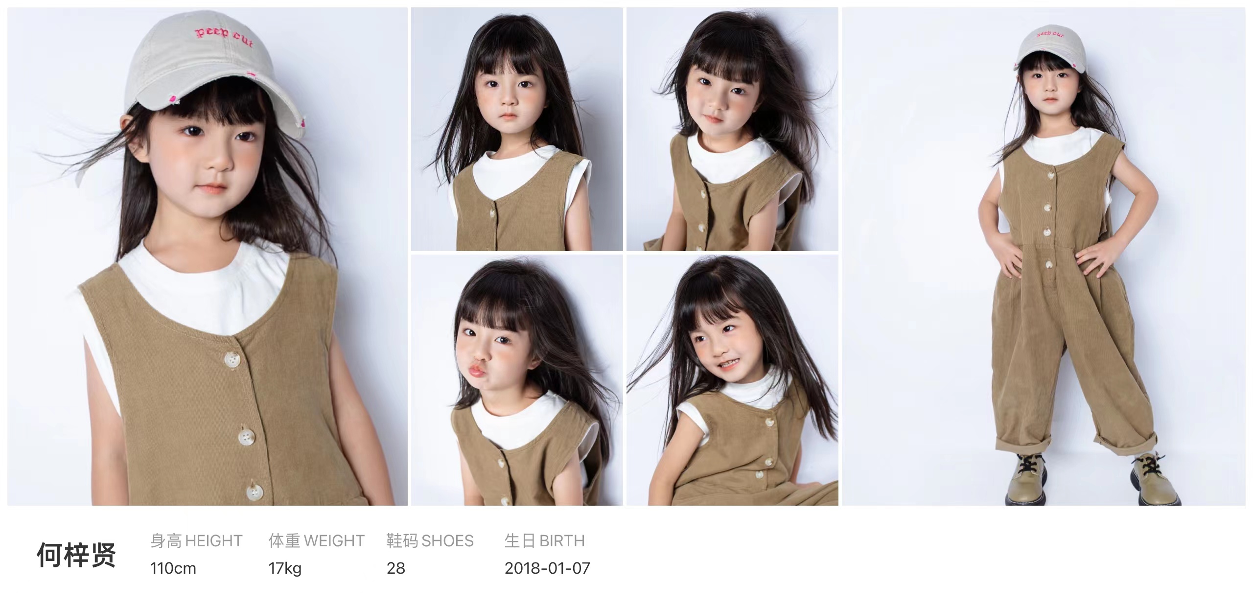 何梓贤1.jpg