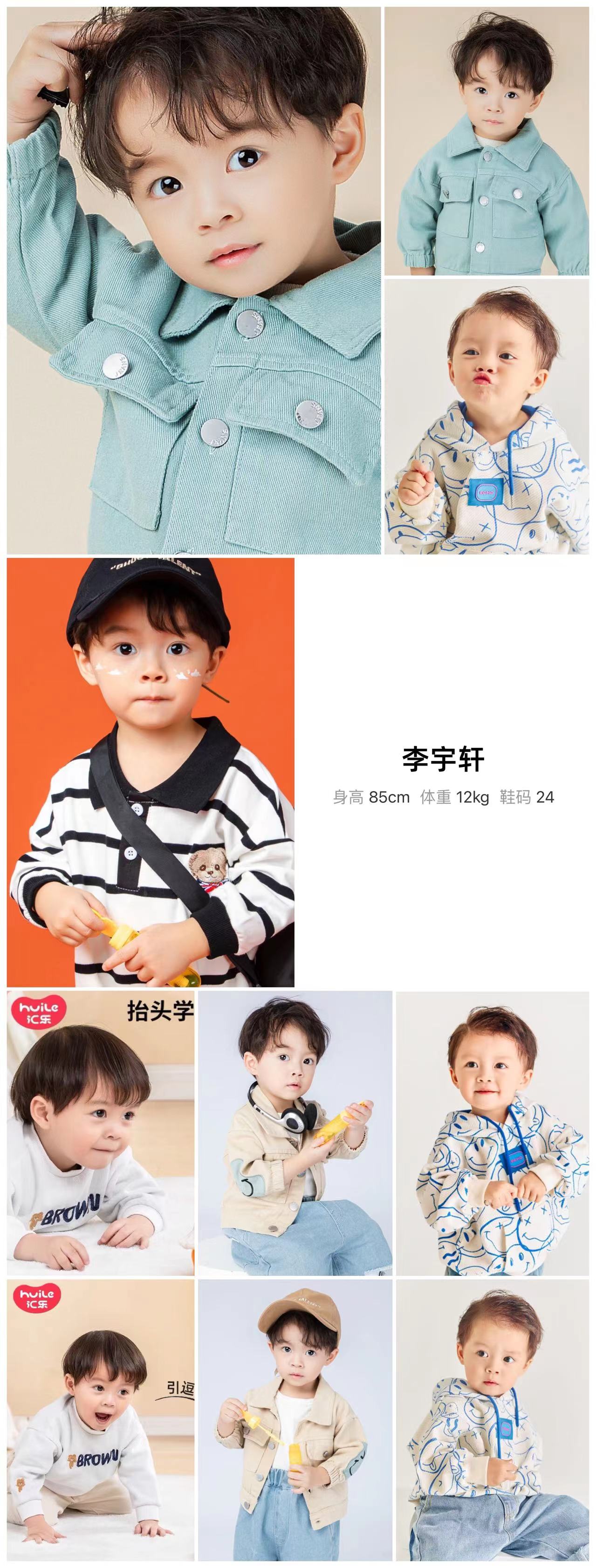 李宇轩.jpg