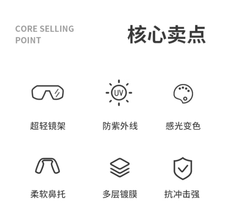 034运动款详情页_04.jpg