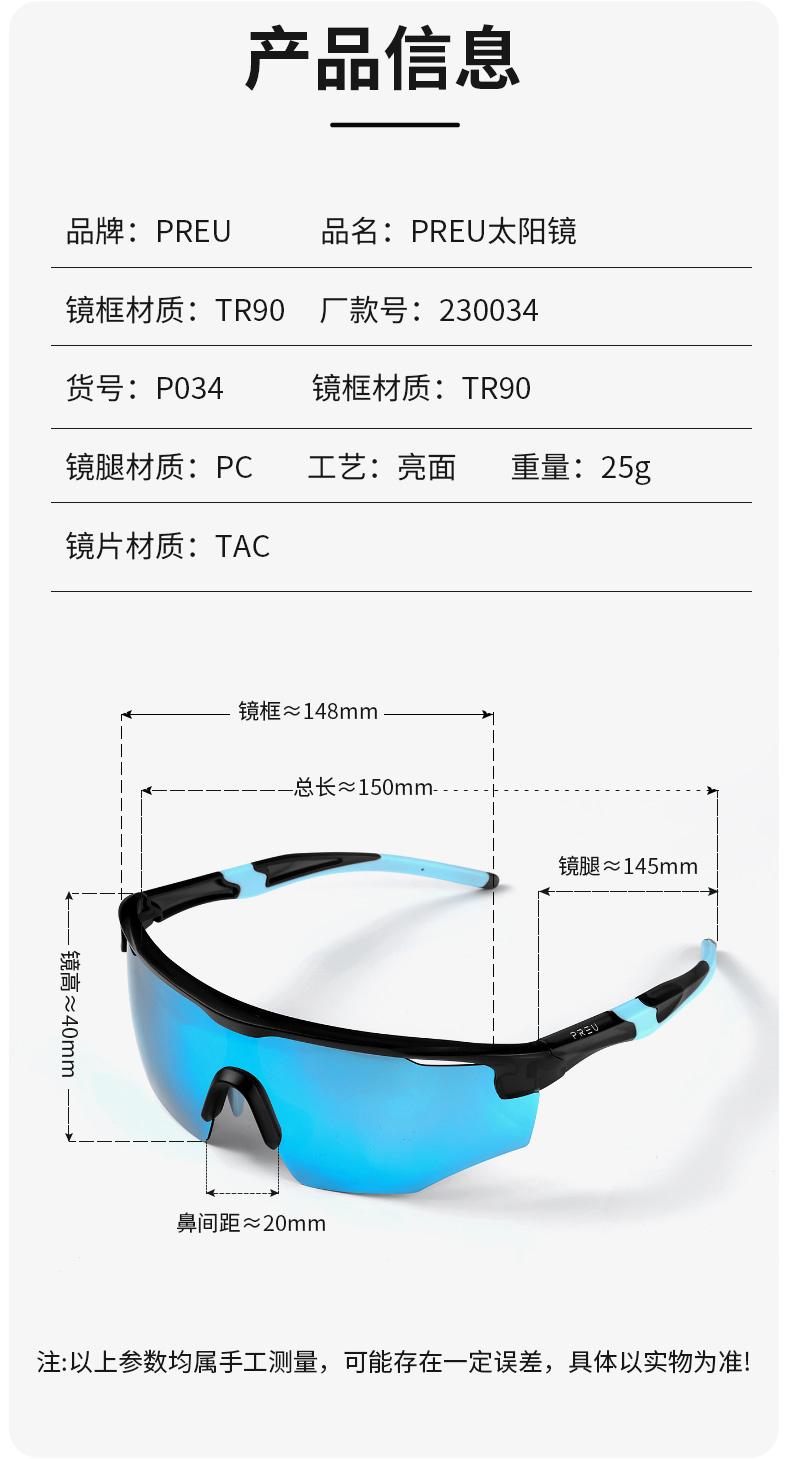 034运动款详情页_05.jpg