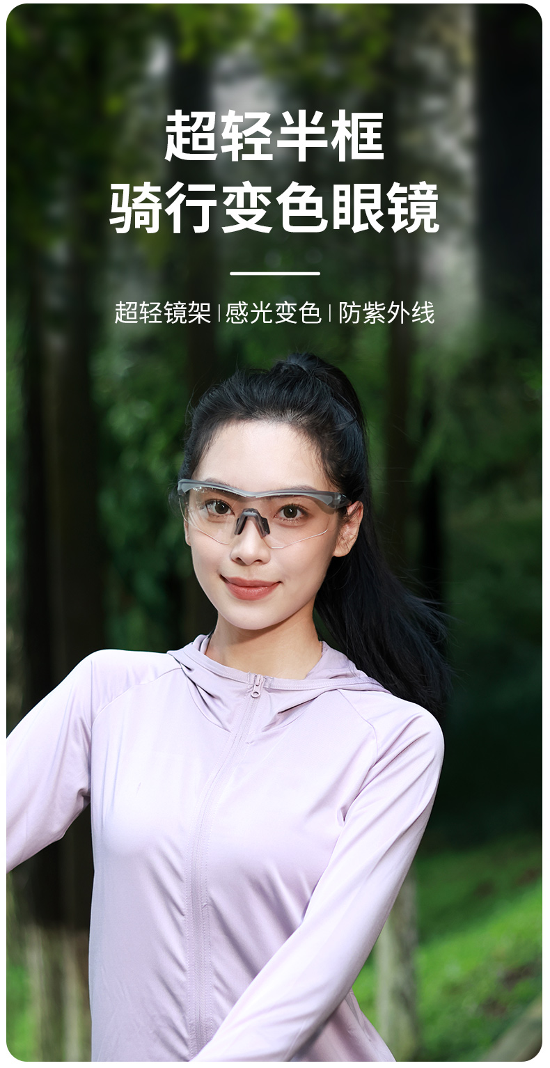 1522运动款详情页_01.jpg