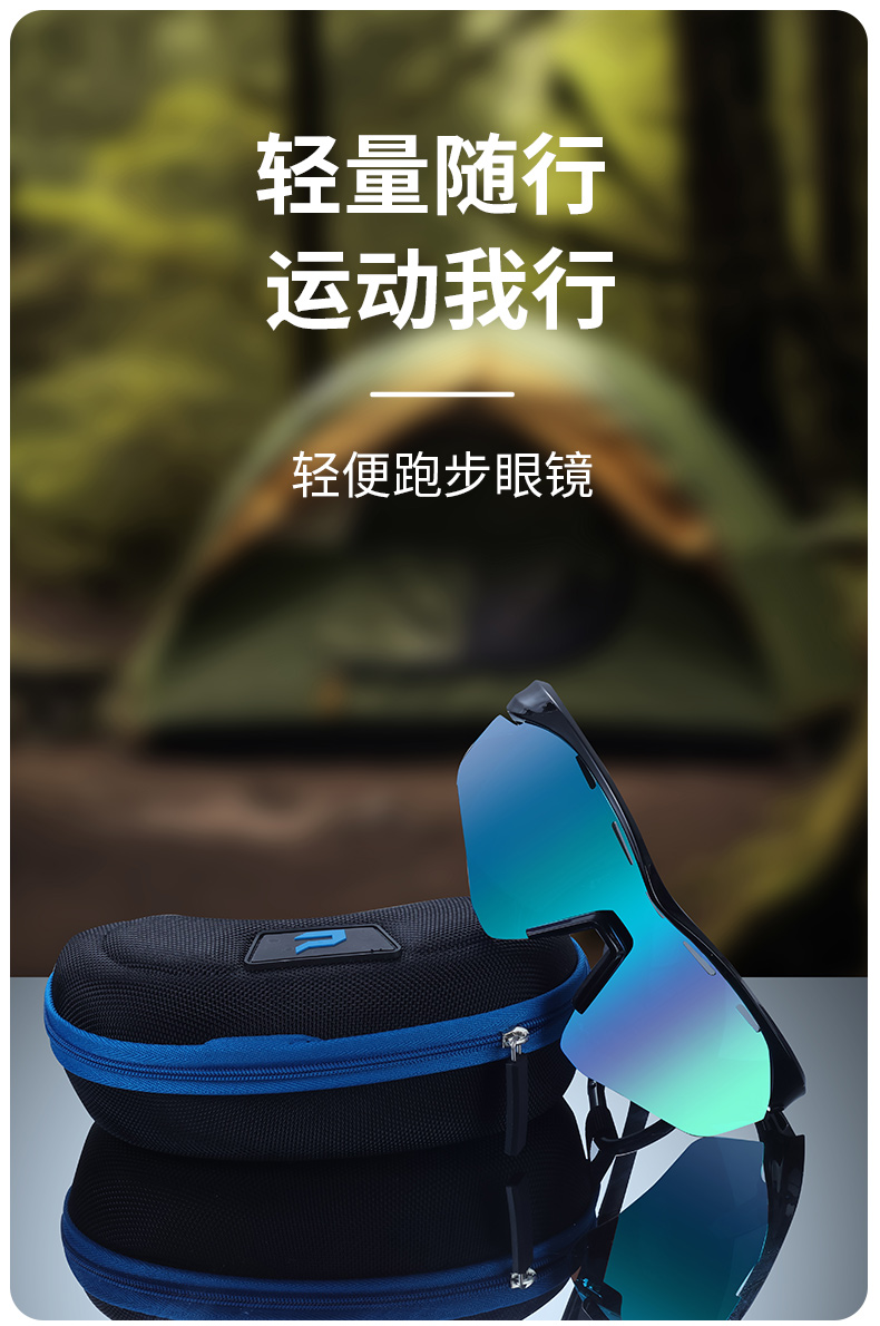 1522运动款详情页_02.jpg