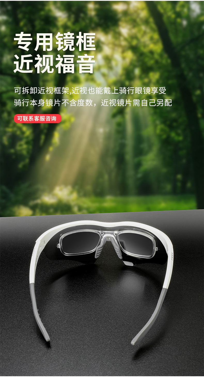 1522运动款详情页_03.jpg
