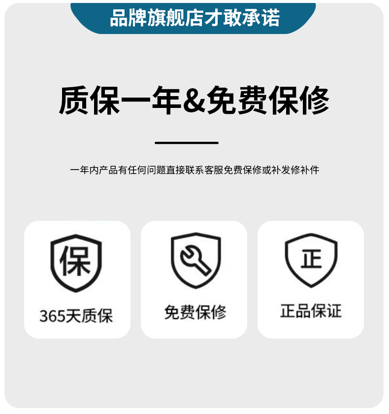1522运动款详情页_04.jpg