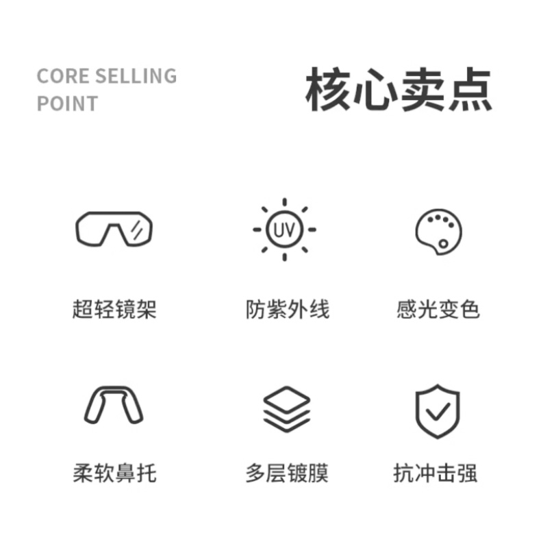 1522运动款详情页_05.jpg