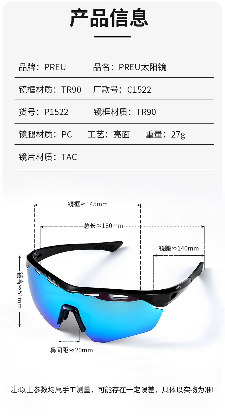 1522运动款详情页_06.jpg