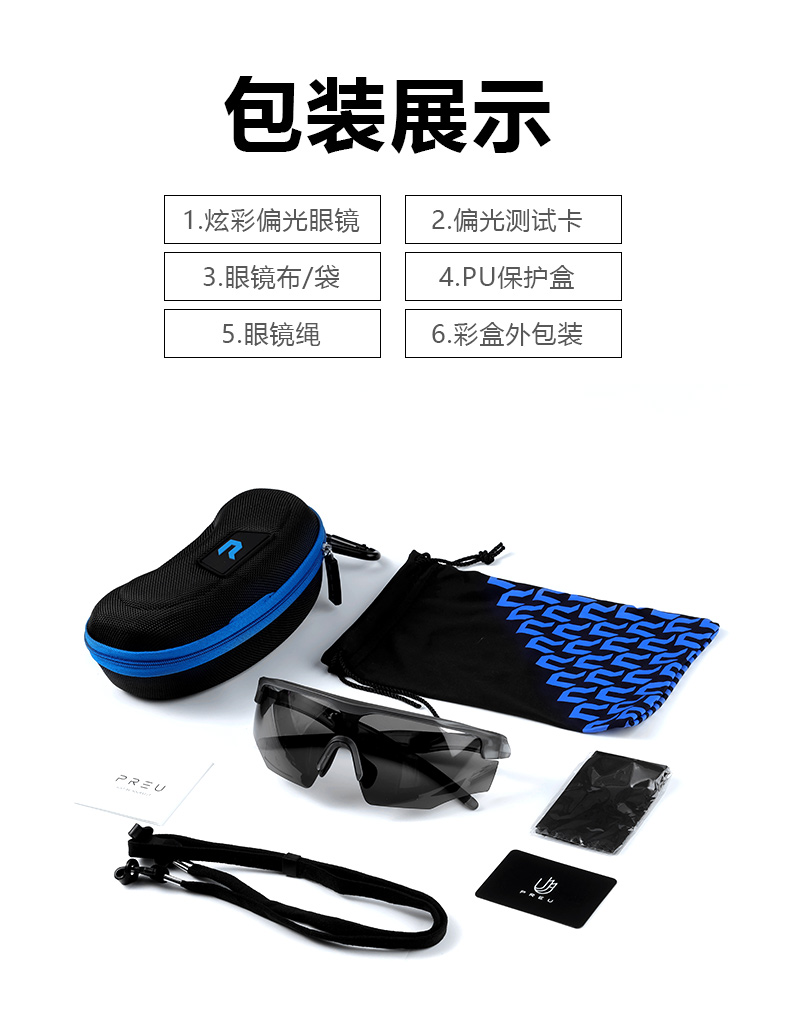1522运动款详情页_13.jpg