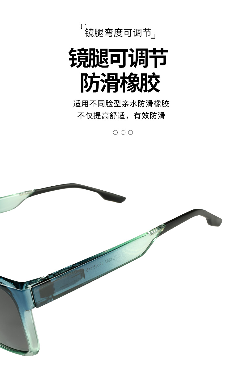 换腿眼镜_05.jpg