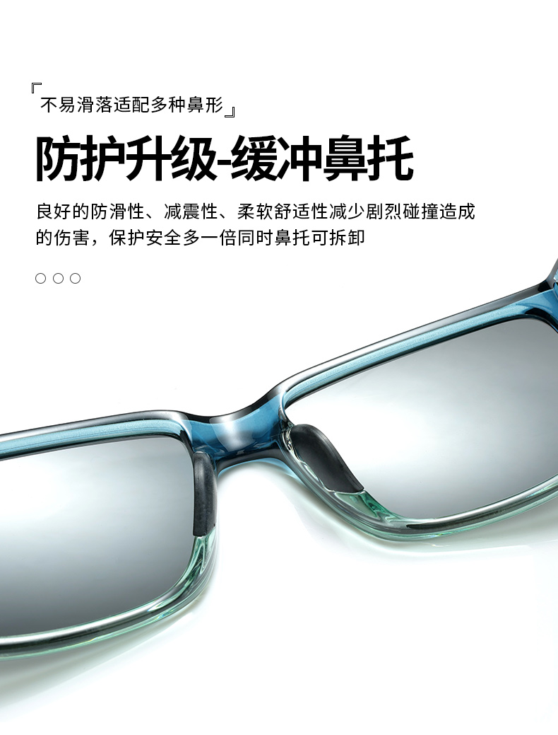 换腿眼镜_06.jpg