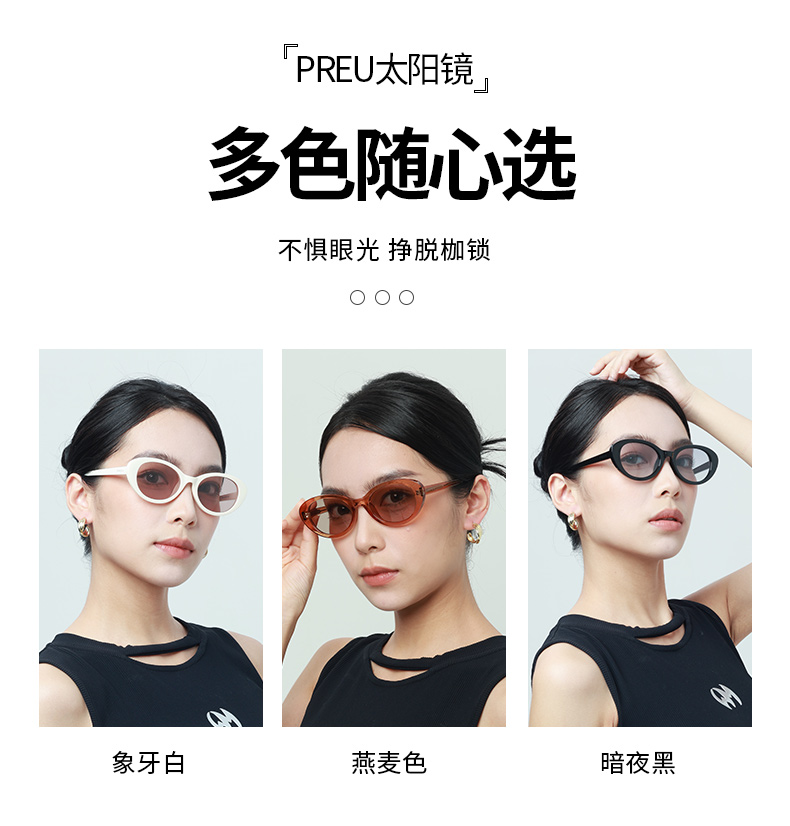 小猫眼_03.jpg