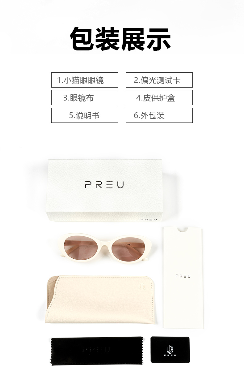 小猫眼_10.jpg