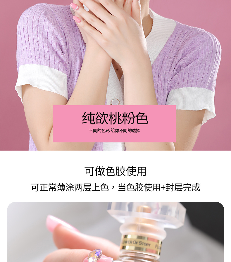 二合一有色底胶修改_04.jpg