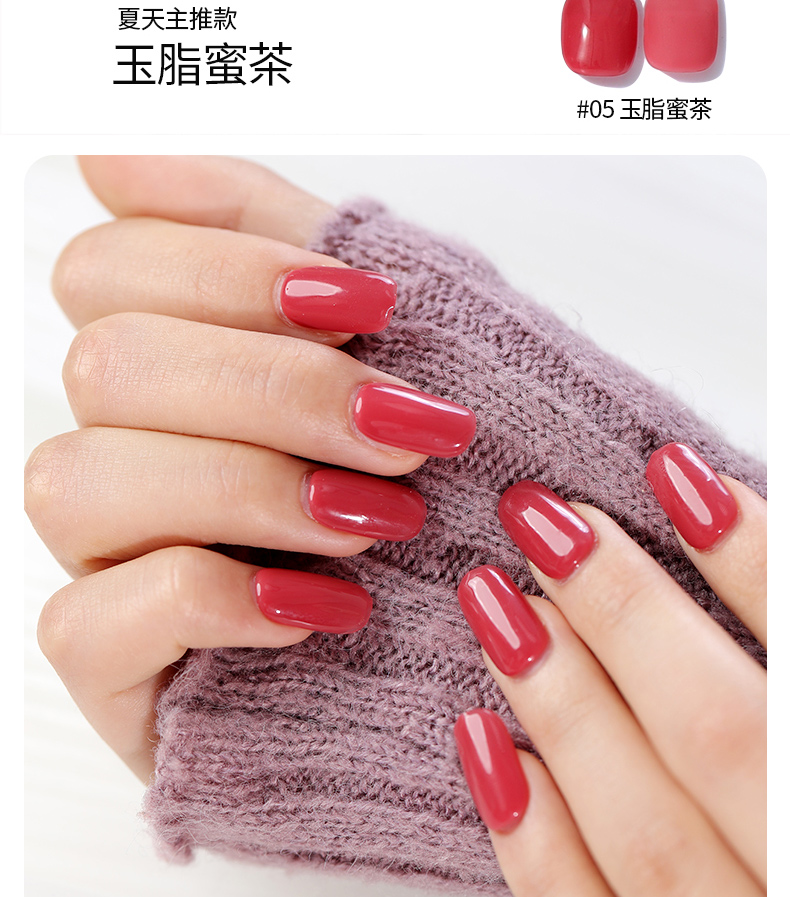 二合一有色底胶修改_07.jpg
