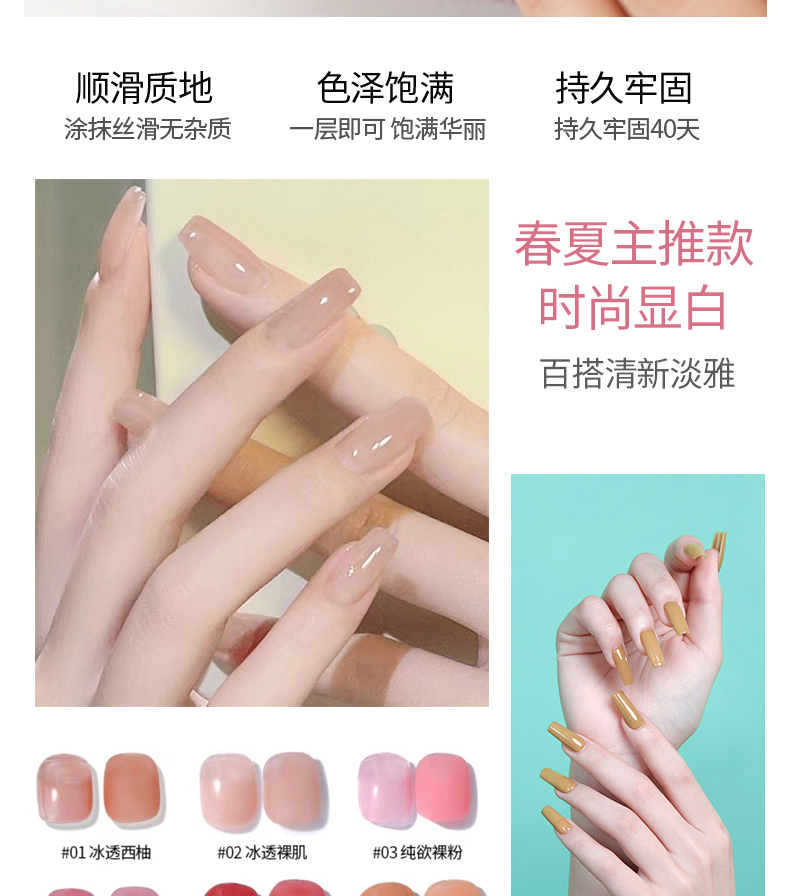 二合一有色底胶修改_08.jpg