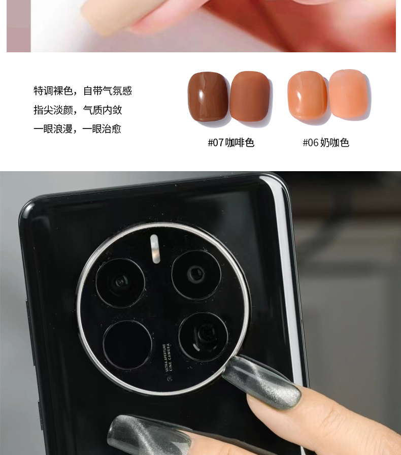 二合一有色底胶修改_10.jpg