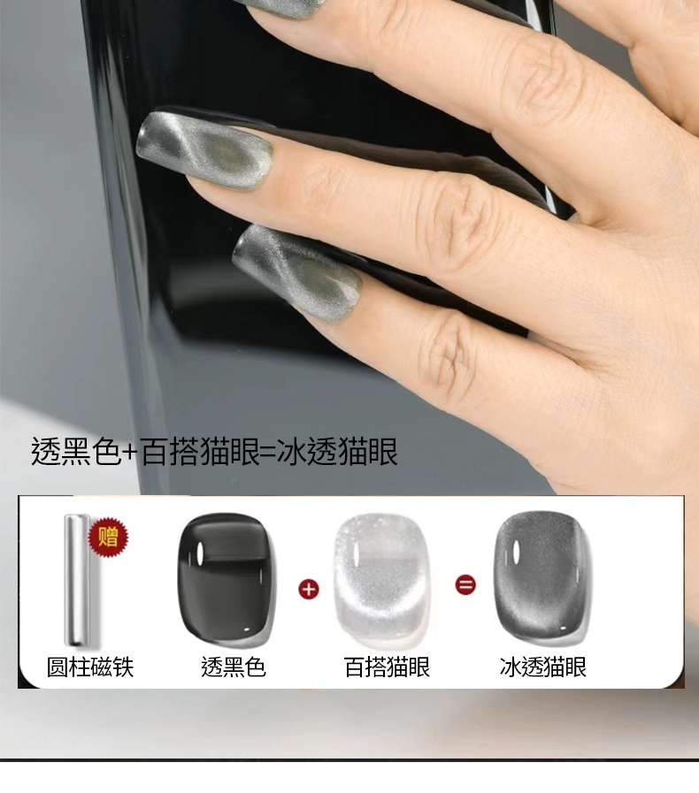 二合一有色底胶修改_11.jpg