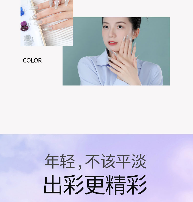 镭射猫眼系列_06.jpg