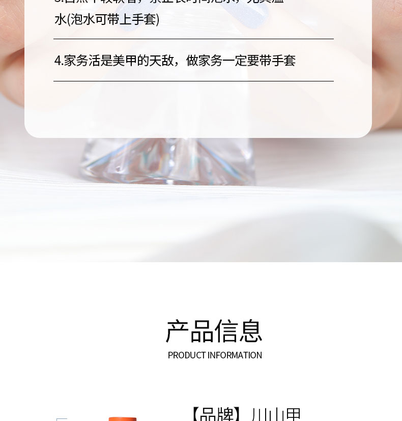 镭射猫眼系列_18.jpg