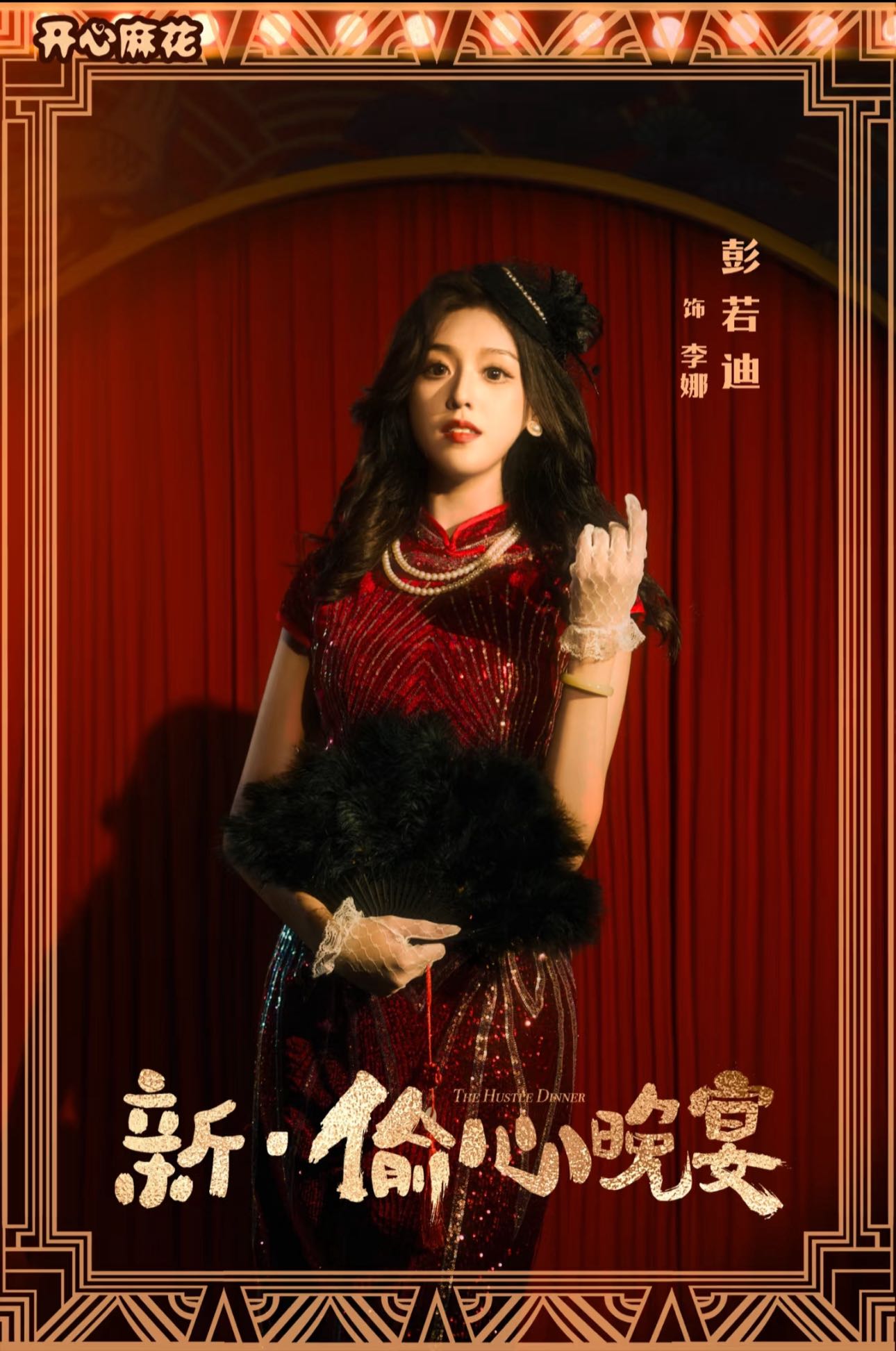 1761057974898952.jpg 微信图片_20251021222907.jpg