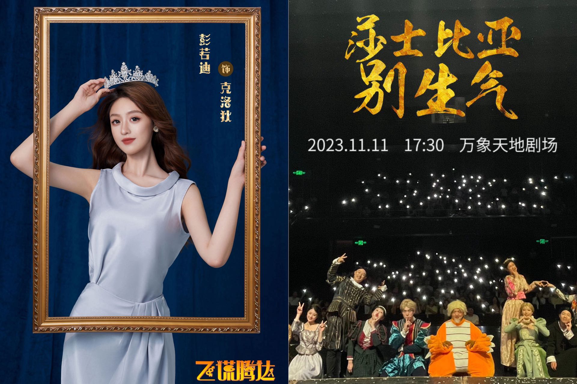 1761057986858310.jpg 微信图片_20251021222919.jpg